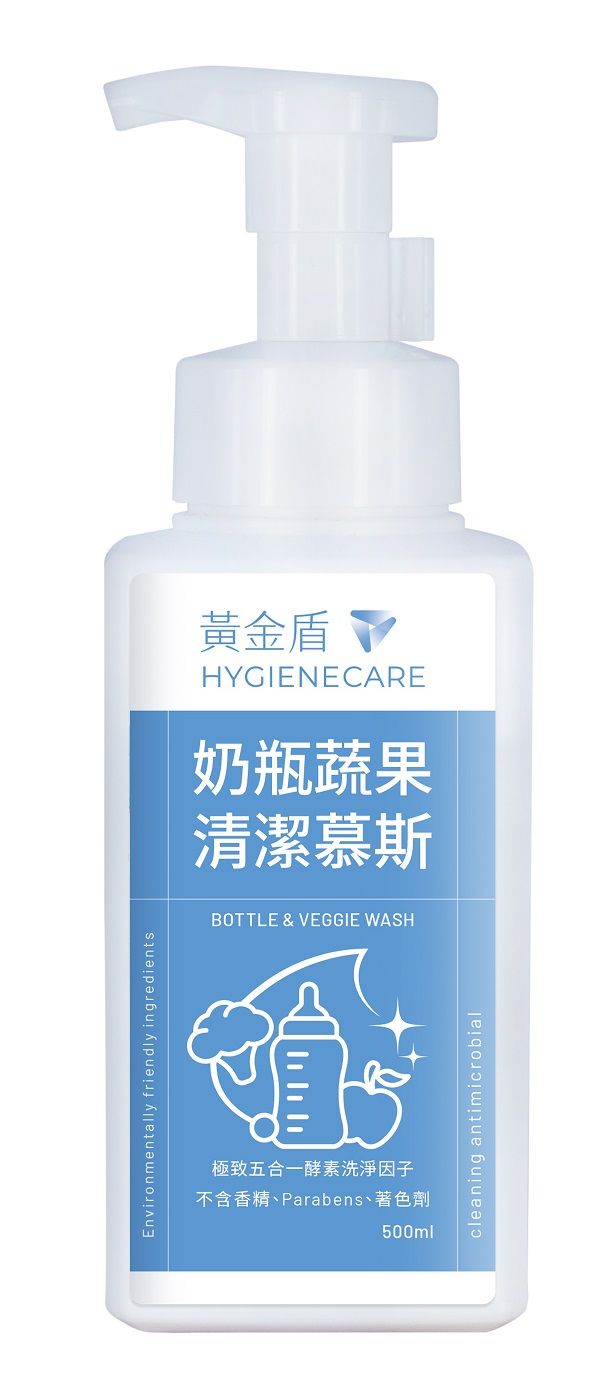 黃金盾奶瓶蔬果清潔慕斯