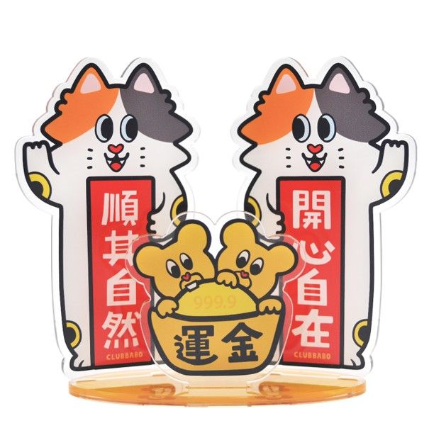 香港 CLUBBABO 壓克力座/ 三花招財貓