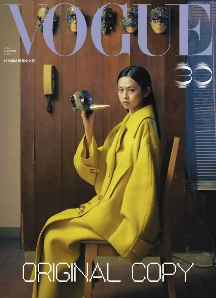 VOGUE (國際中文版), 四月