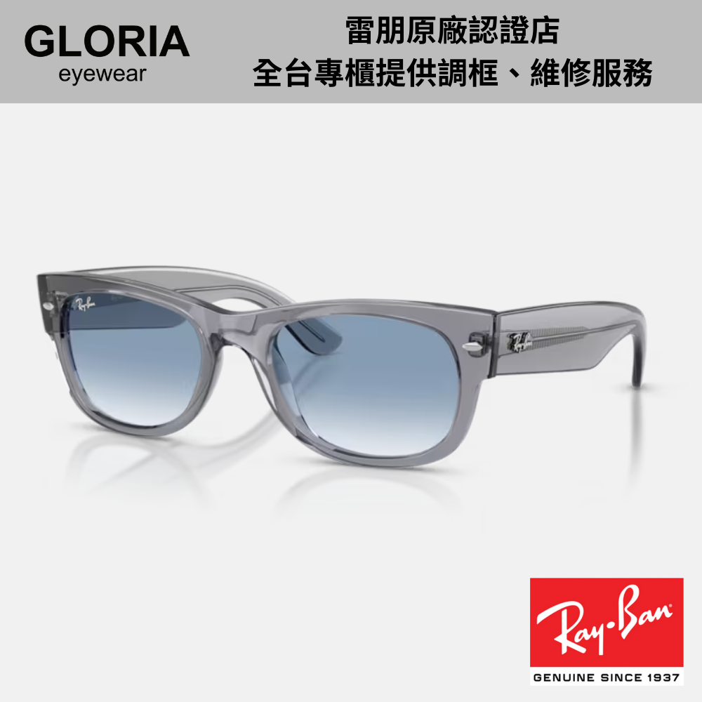 Ray Ban｜RB0832SF-68463F 方形膠框漸層太陽眼鏡/ 公司貨