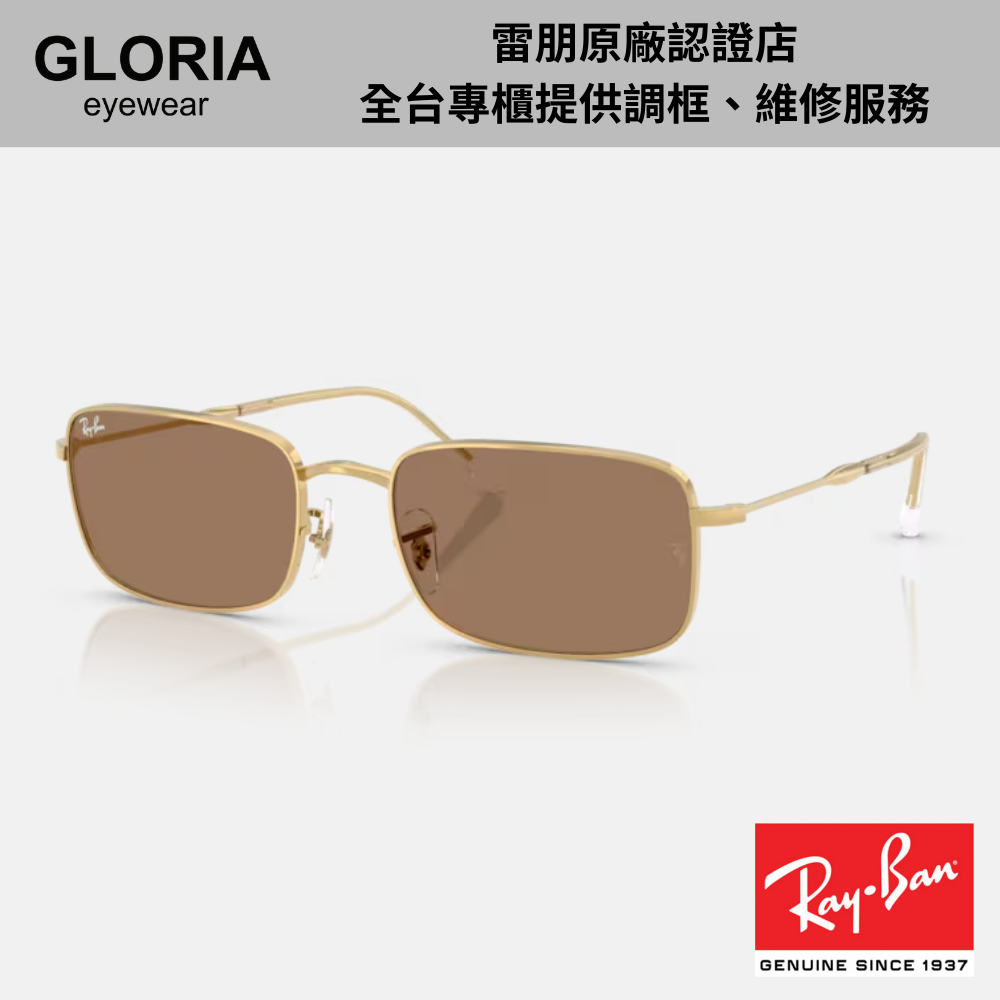 Ray Ban｜RB3746-001/73 方形金屬太陽眼鏡/ 公司貨