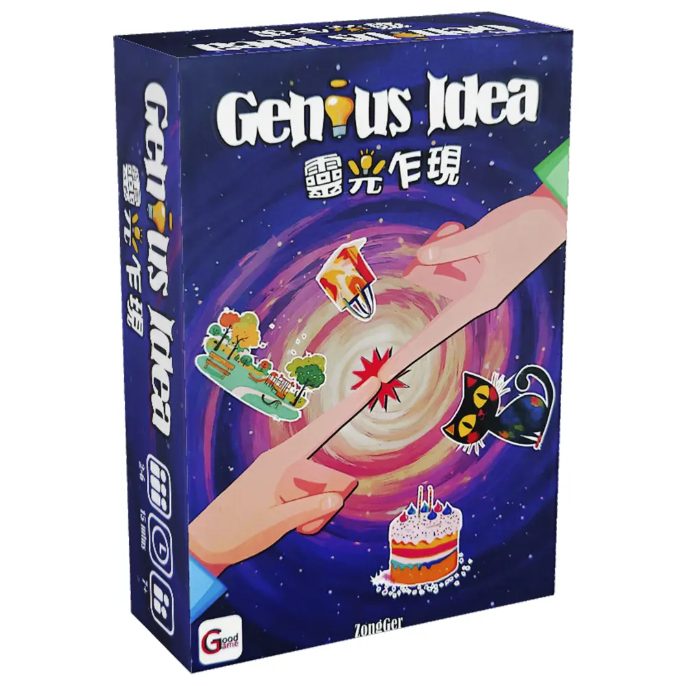 狗吠火車桌遊/ 靈光乍現