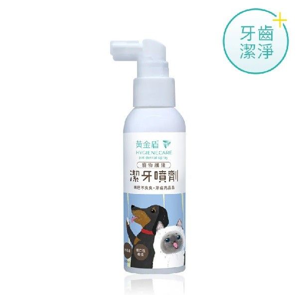 黃金盾寵物護健潔牙噴劑/ 100ml