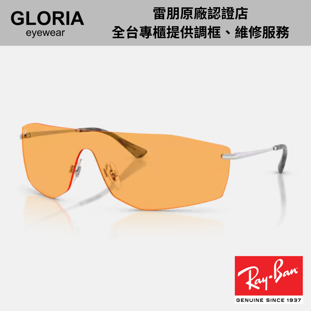 Ray Ban｜RB3781-003/85 一片式無框太陽眼鏡/ 公司貨