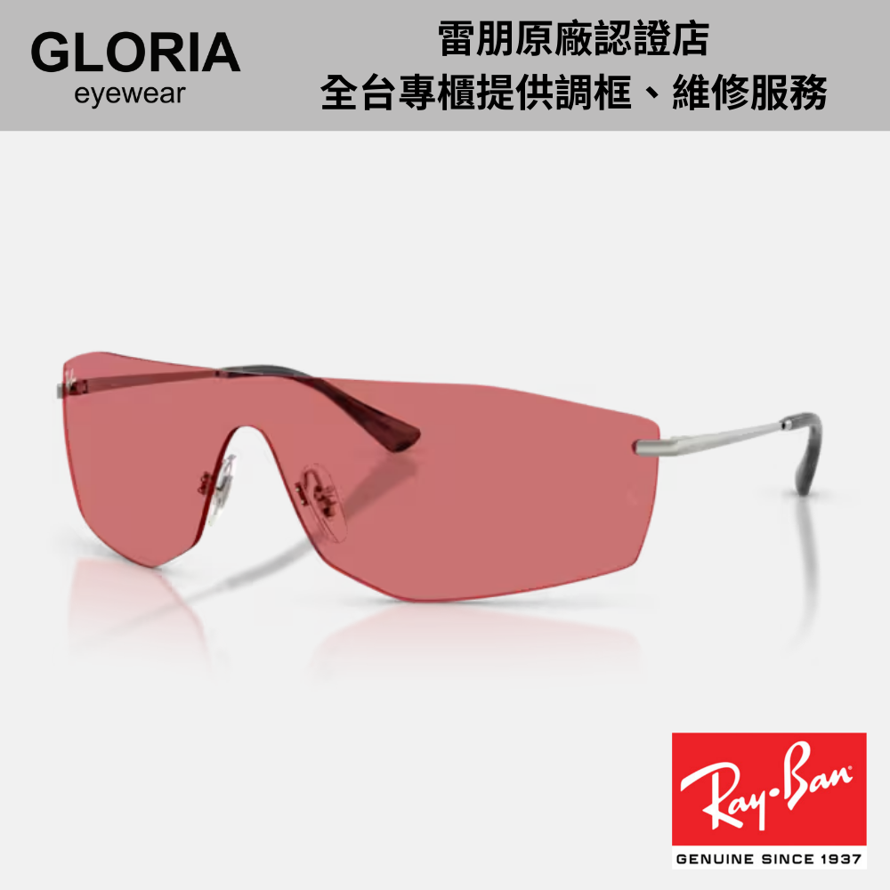 Ray Ban｜RB3781-004/75 一片式無框太陽眼鏡/ 公司貨