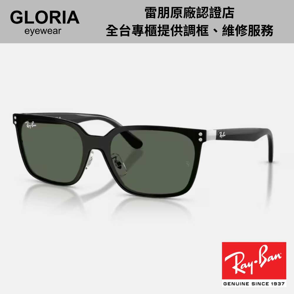 Ray Ban｜RB3784D-003/71 方形金屬太陽眼鏡/ 公司貨