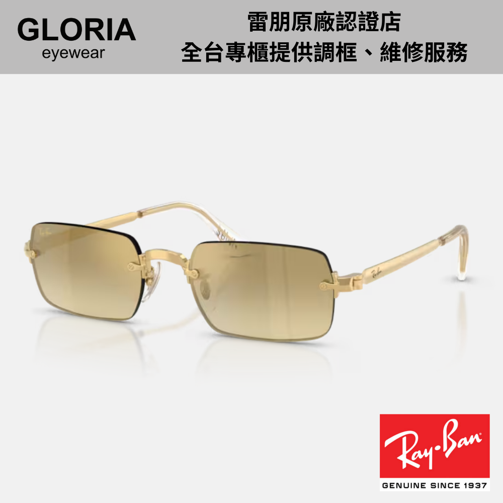 Ray Ban｜RB3928-001/7I A$AP ROCKY系列 方形金屬水銀太陽眼鏡/ 公司貨