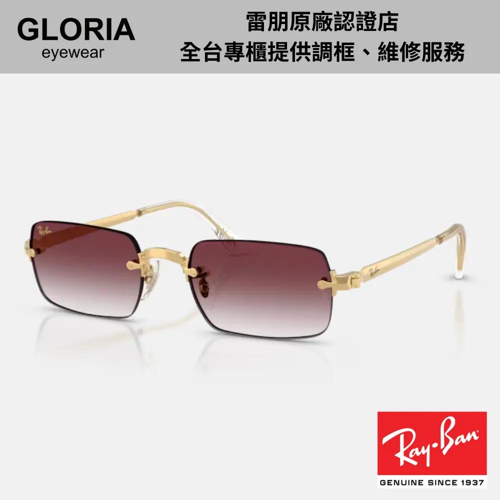 Ray Ban｜RB3928-001/8H A$AP ROCKY系列 方形金屬水銀太陽眼鏡/ 公司貨