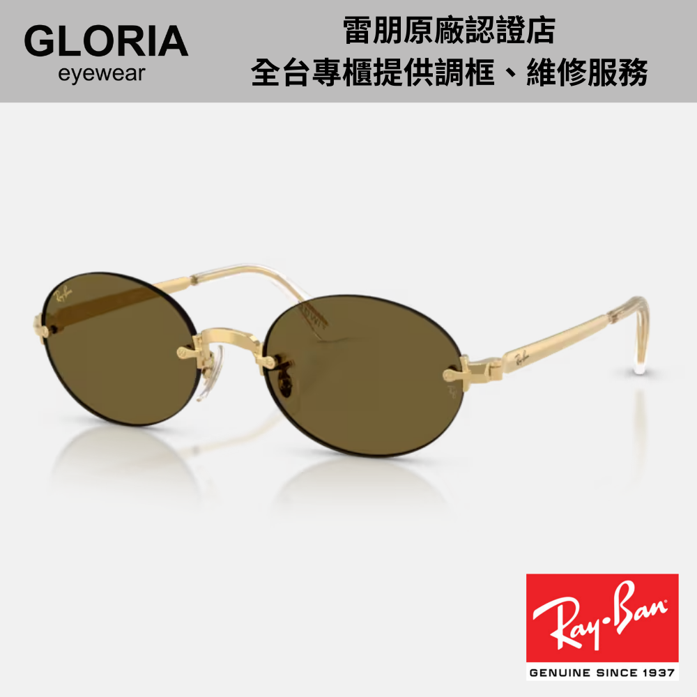 Ray Ban｜RB3929-001/73 A$AP ROCKY系列 橢圓金屬太陽眼鏡/ 公司貨