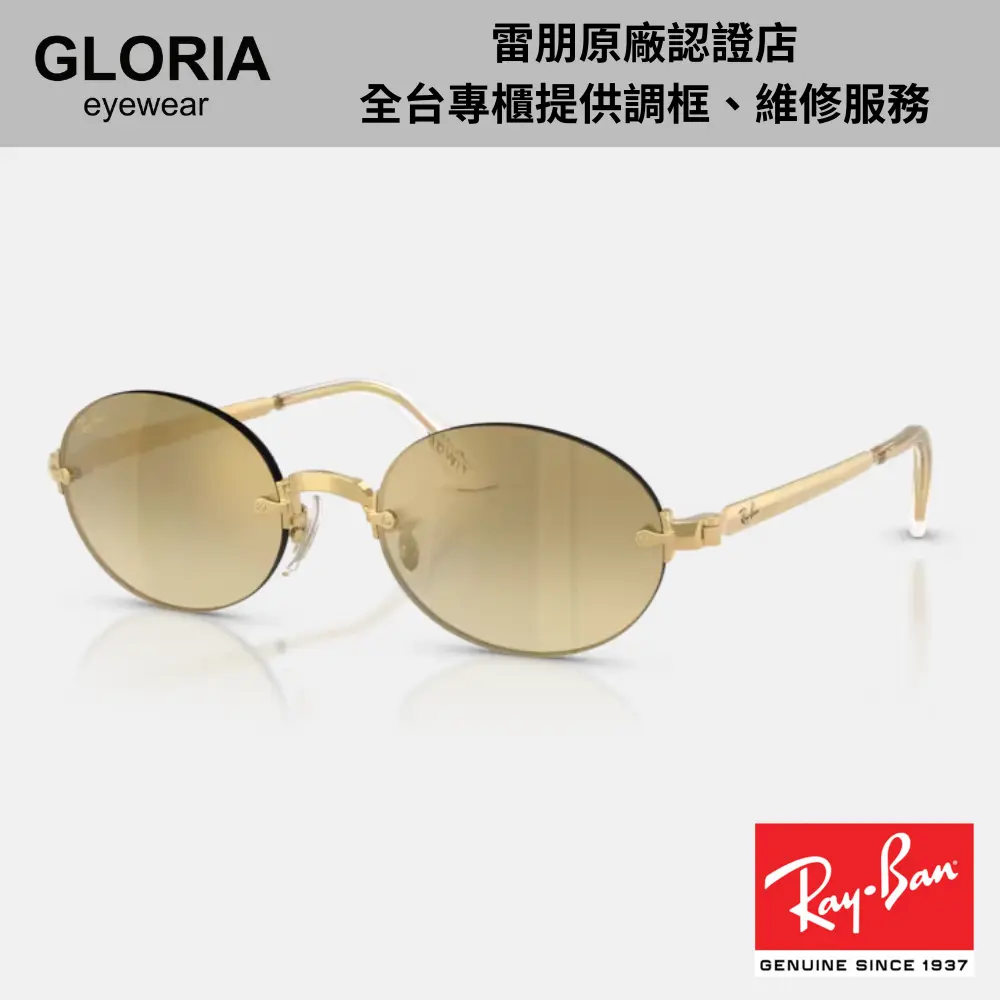 Ray Ban｜RB3929-001/7I A$AP ROCKY系列 橢圓金屬水銀太陽眼鏡/ 公司貨