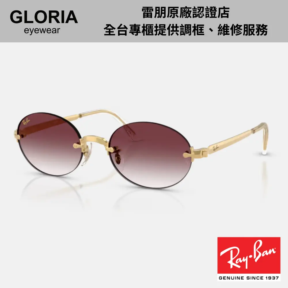 Ray Ban｜RB3929-001/8H A$AP ROCKY系列 橢圓金屬水銀太陽眼鏡/ 公司貨