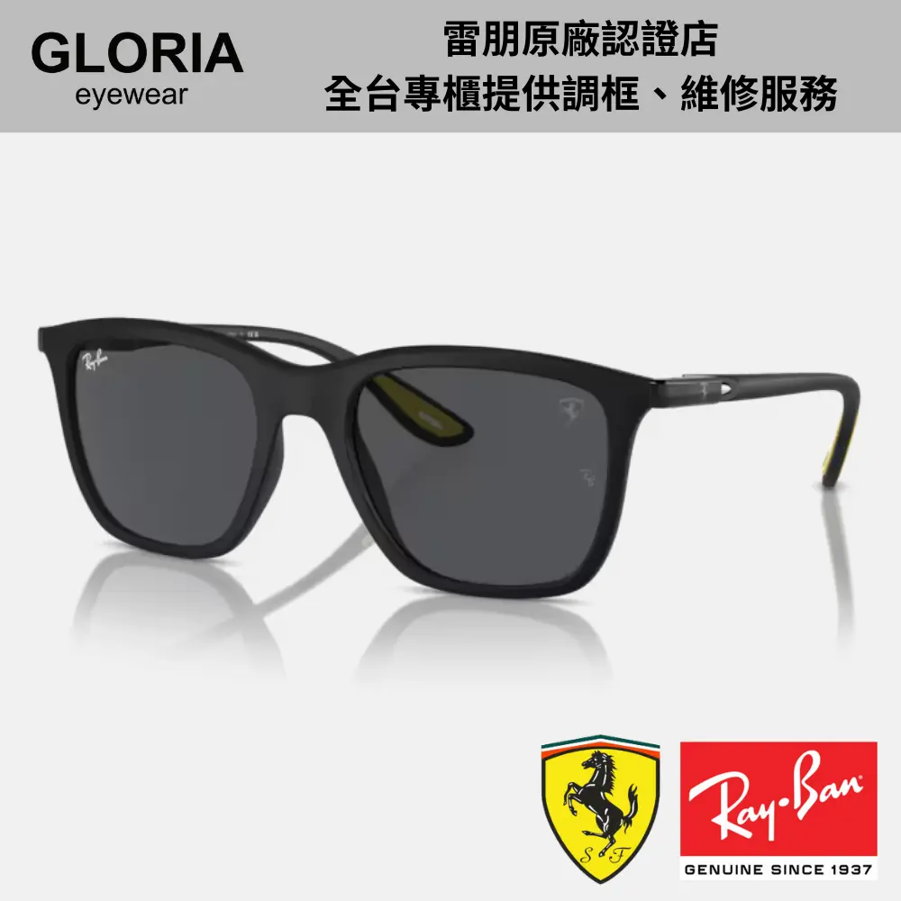 Ray Ban｜RB4433M-F60287 法拉利聯名 方形膠框太陽眼鏡/ 公司貨