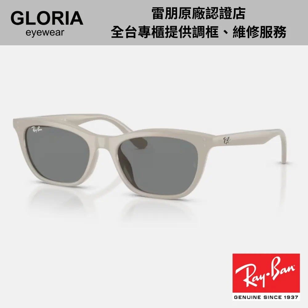 Ray Ban｜RB4474D-685887 方形膠框太陽眼鏡/ 公司貨