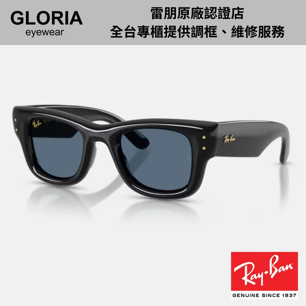 Ray Ban｜RB4940-601/80 Jennie同款 方形膠框太陽眼鏡/ 公司貨