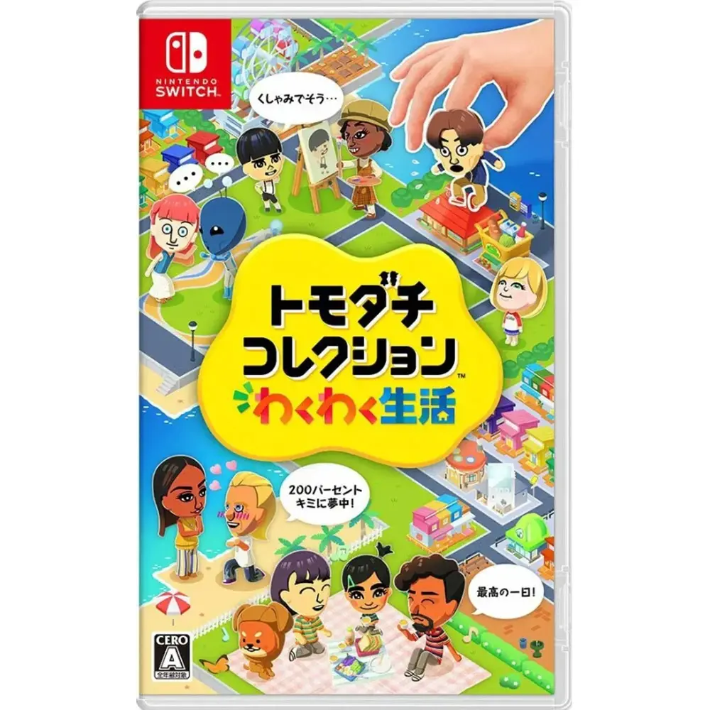 【御玩家】NS Switch Tomodachi Life 朋友收集 夢想生活(國際版 支援中文)2026/4/20出貨