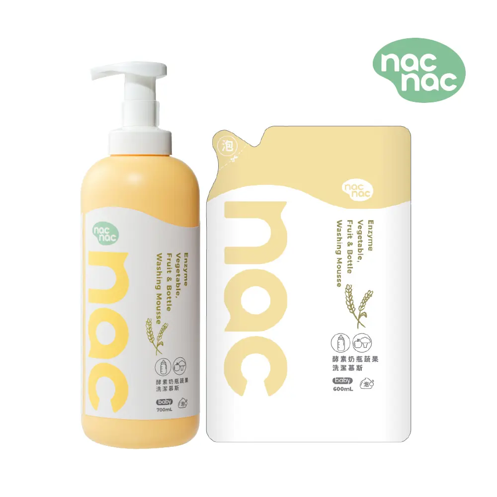 nac nac酵素奶瓶蔬果洗潔慕斯/ 1瓶1包/ 700+600mL