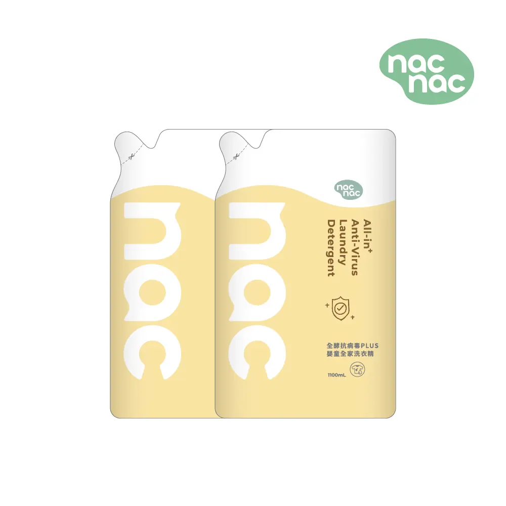 nac nac全酵抗病毒PLUS嬰童全家洗衣精/ 2包/ 1100mLx2