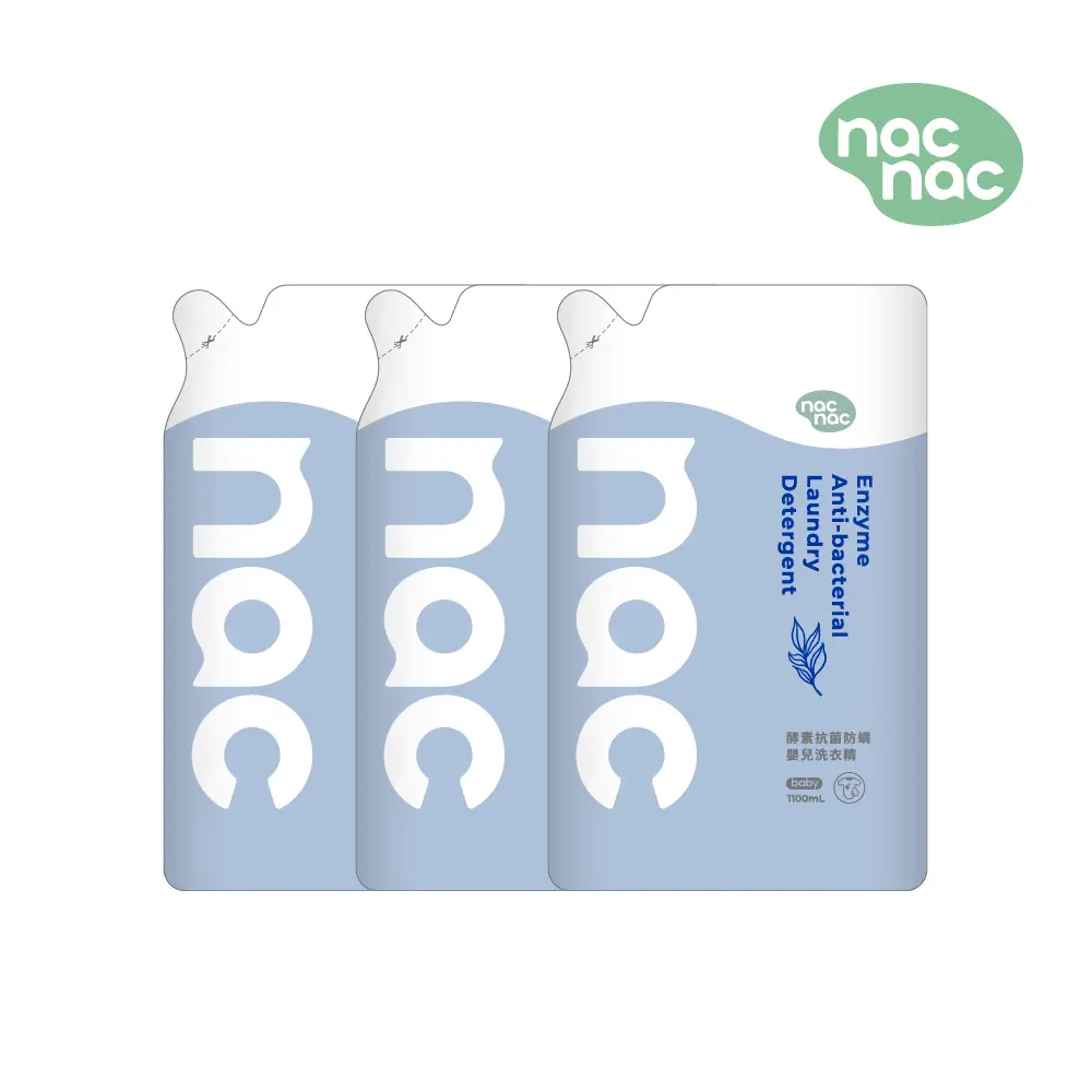 nac nac酵素抗菌防螨嬰兒洗衣精/ 3包/ 1100mLx3