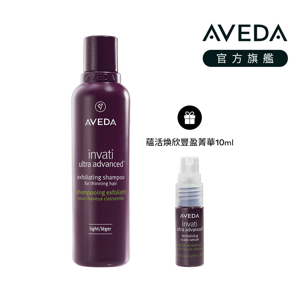 AVEDA蘊活煥欣洗髮精/ 200ml