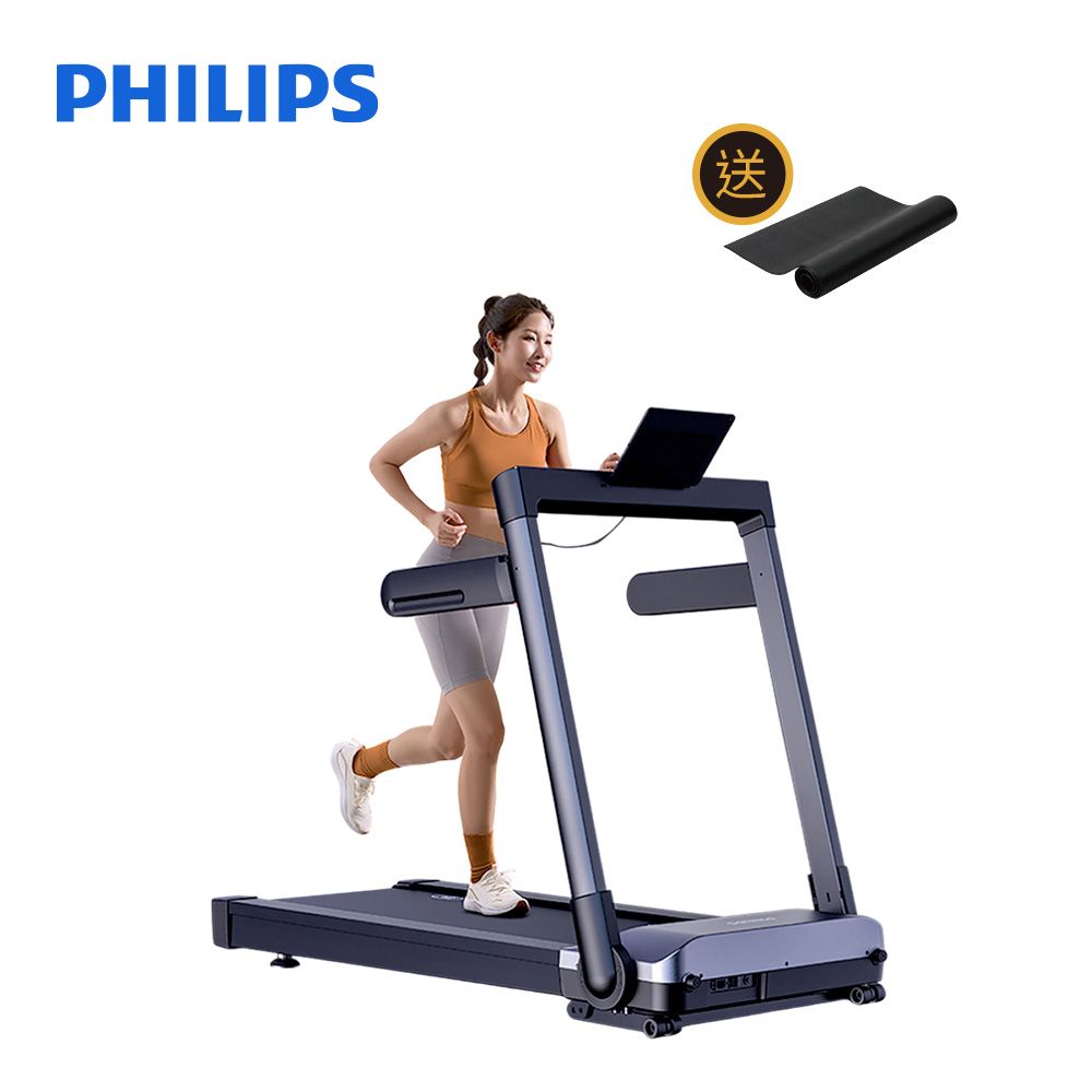 【PHILIPS】FIT3105T 飛利浦緩震跑步機-小黑貂(贈地墊)