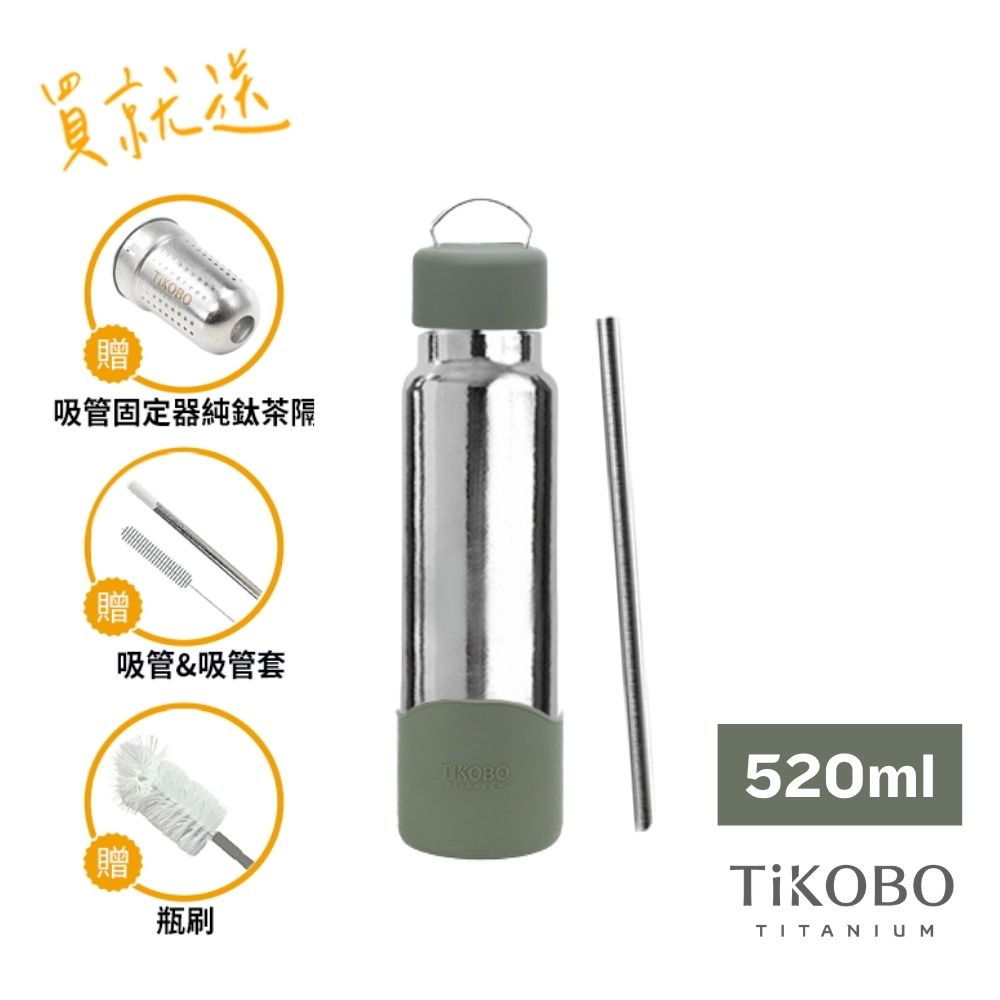 TiKOBO鈦工坊  純鈦經典袋鼠瓶2代 520ml（贈吸管固定器純鈦茶隔&細吸管&吸管套&吸管刷&瓶刷）/ 焙茶綠