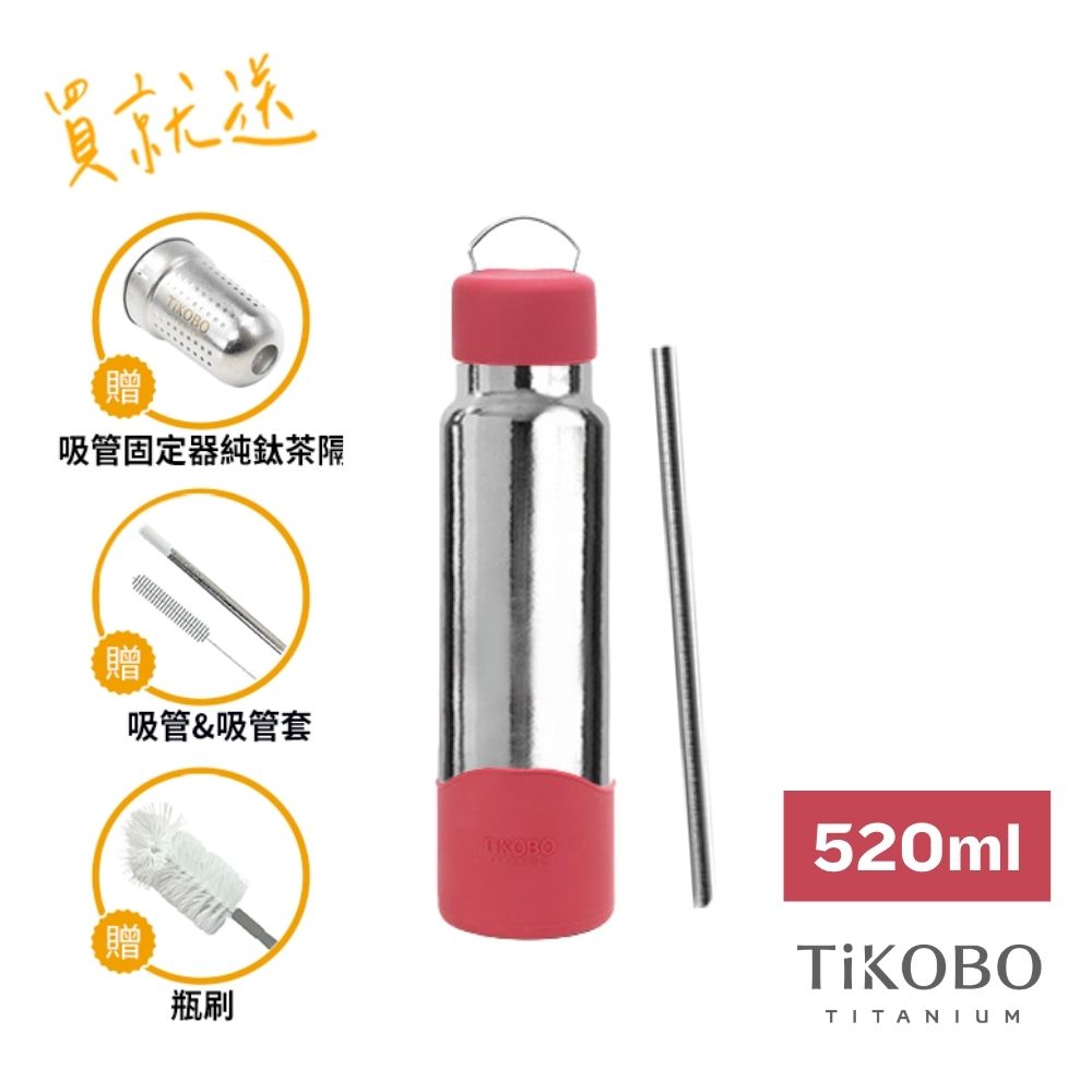 TiKOBO鈦工坊  純鈦經典袋鼠瓶2代 520ml（贈吸管固定器純鈦茶隔&細吸管&吸管套&吸管刷&瓶刷）/ 酒紅