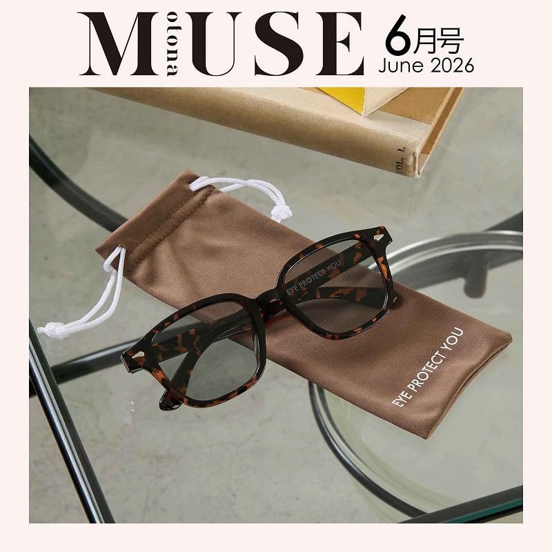 otona MUSEオトナミューズ (6月/2026/附河北裕介監修太陽眼鏡&收納袋)