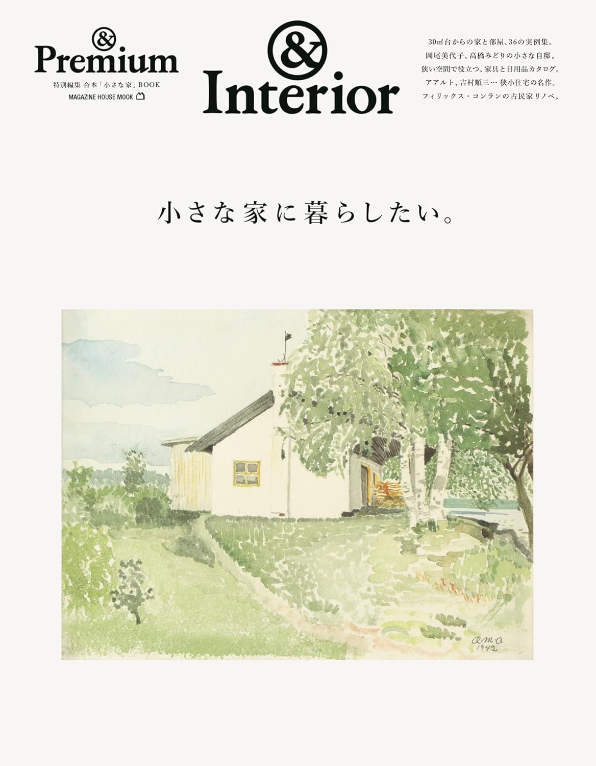 藝術/建築/設計