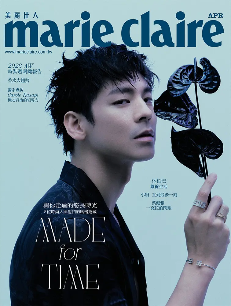 美麗佳人 marie claire, 四月