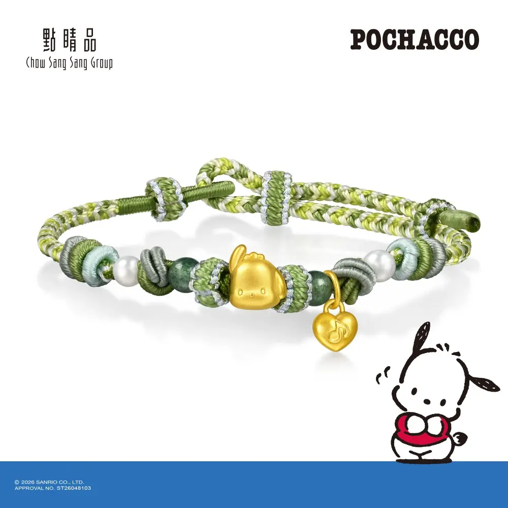點睛品 Sanrio 三麗鷗 帕恰狗 黃金手繩