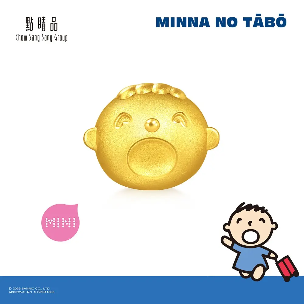 點睛品 Sanrio 三麗鷗 大寶 黃金串珠