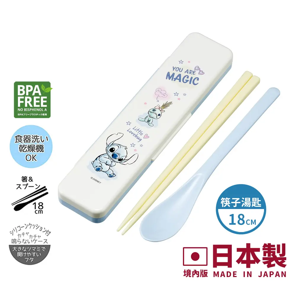【百科良品】日本製 迪士尼 史迪奇 手繪風 環保筷子+湯匙組 18CM(日本境內版)
