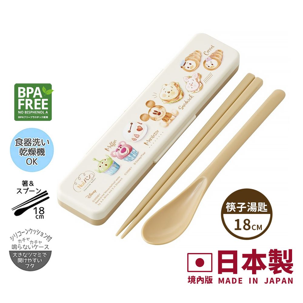 【百科良品】日本製 迪士尼 烘焙大集合 環保筷子+湯匙組 18CM(日本境內版)