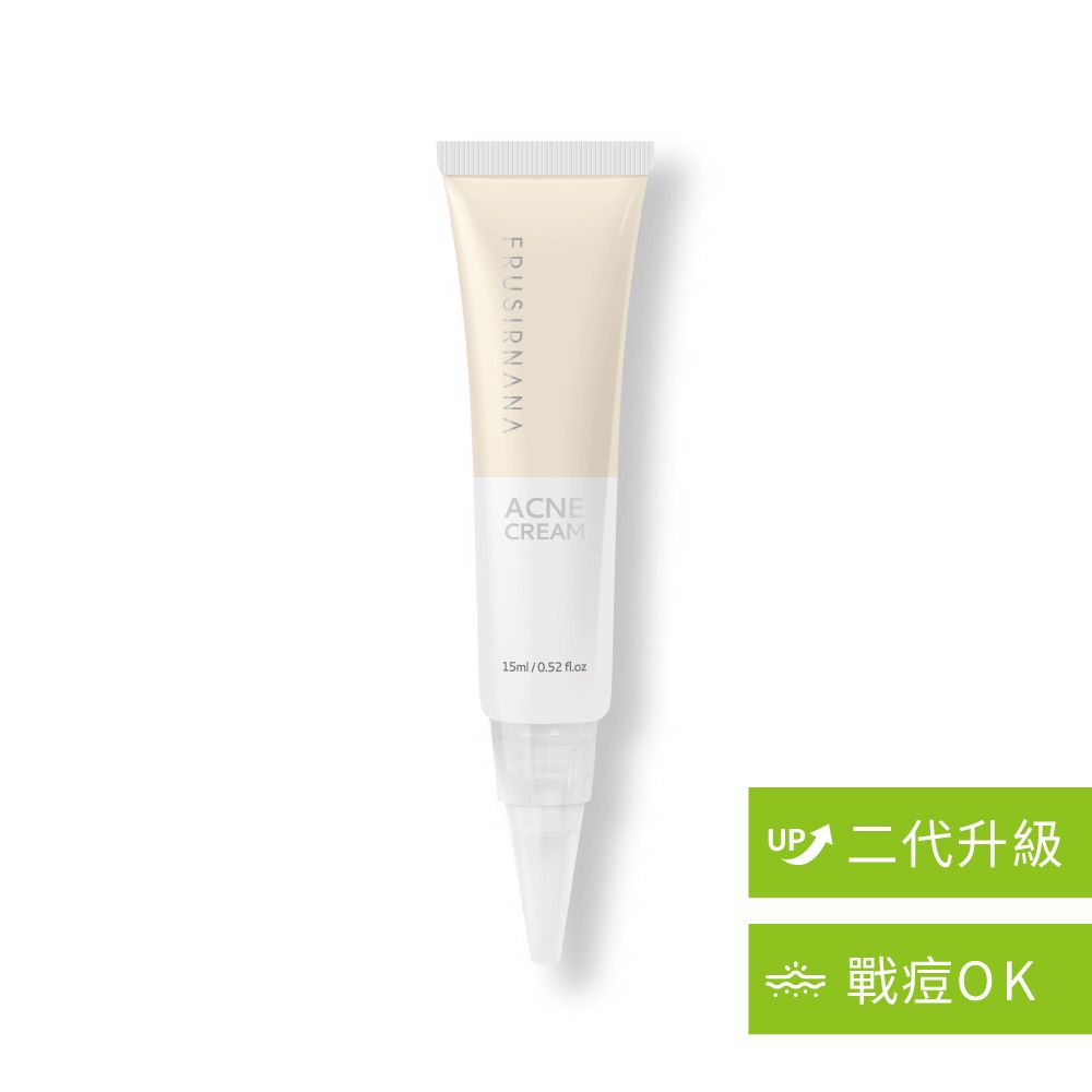 【美膚娜娜】抗痘乳膏 15ml