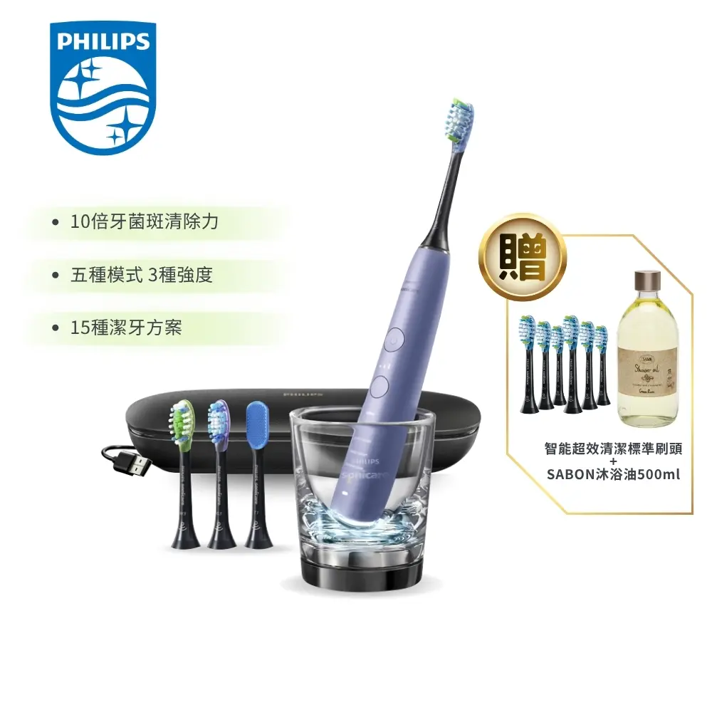 【Philips 飛利浦】鑽石靚白智能音波震動牙刷/電動牙刷-絢光銀(HX9924/42)