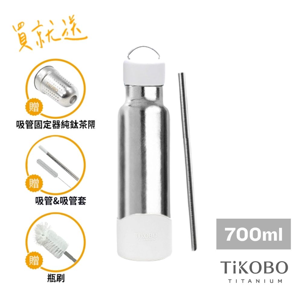 TiKOBO鈦工坊  純鈦經典袋鼠瓶2代 700ml（贈吸管固定器純鈦茶隔&細吸管&吸管套&吸管刷&瓶刷）/ 山岩灰