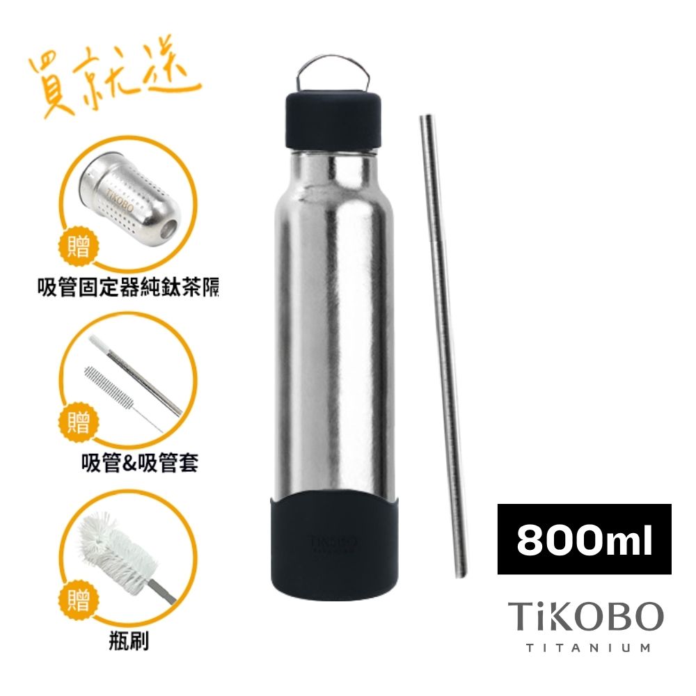 TiKOBO鈦工坊  純鈦經典袋鼠瓶2代 800ml（贈吸管固定器純鈦茶隔&細吸管&吸管套&吸管刷&瓶刷）/ 曜石黑