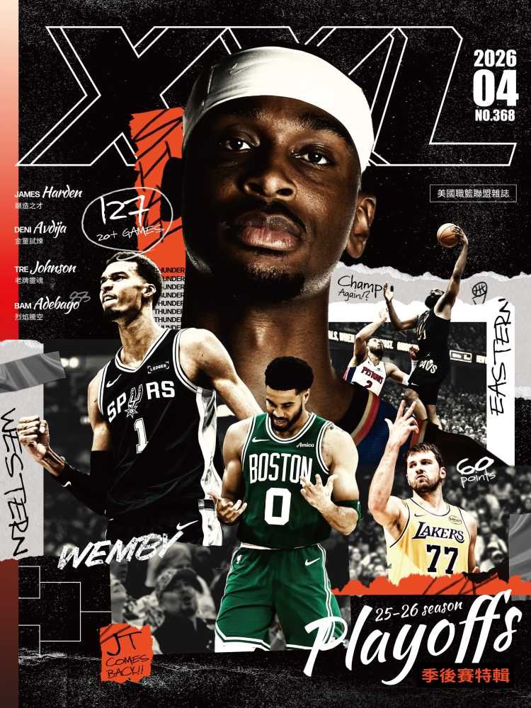 XXL美國職籃NBA, 四月