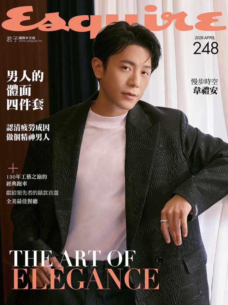 Esquire 君子雜誌 (國際中文版), 四月
