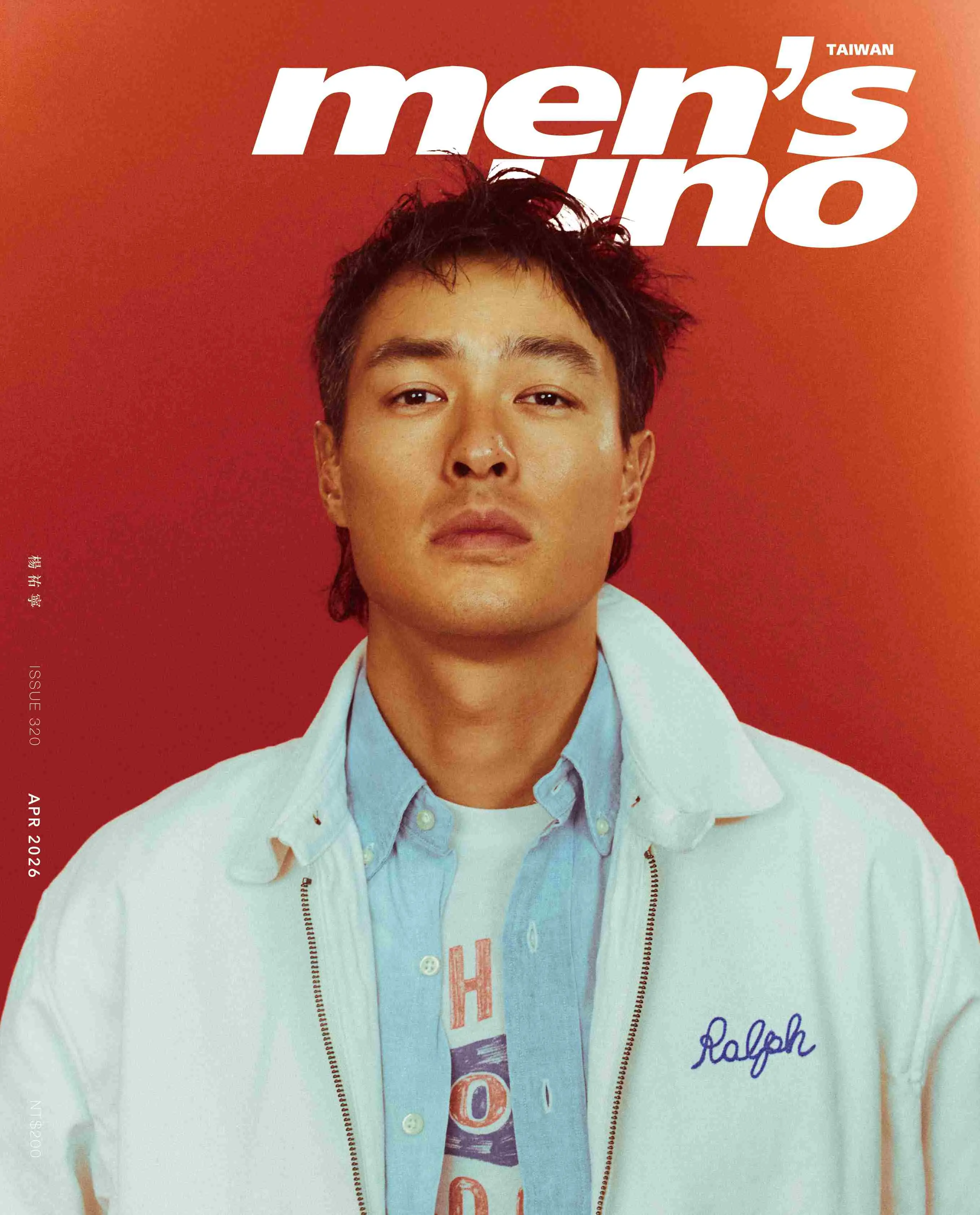 men's uno 男人誌, 四月