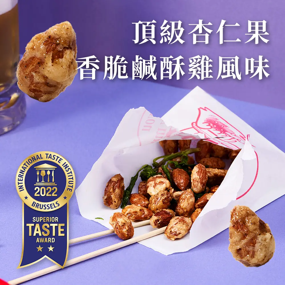 【Nutty Nuts 鬧滋鬧滋】香脆鹹酥雞風味杏仁/ 120g/罐 (植物五辛素)