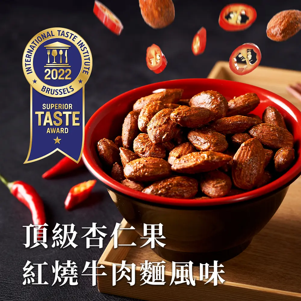 【Nutty Nuts 鬧滋鬧滋】紅燒牛肉麵風味杏仁/ 30gx6入/盒 (植物五辛素)