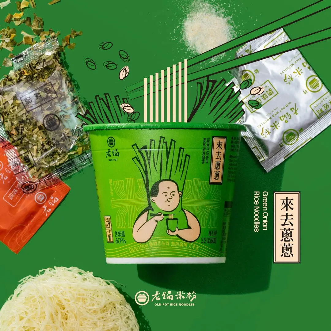 快煮麵