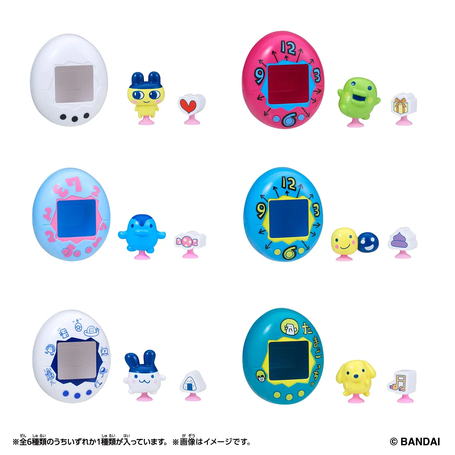 Tamagotchi塔麻歌子/ Pitta收藏吸盤公仔/ Vol.1/ 全六款/ 隨機出貨