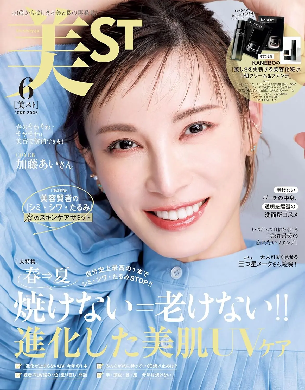 美ST (6月/2026)