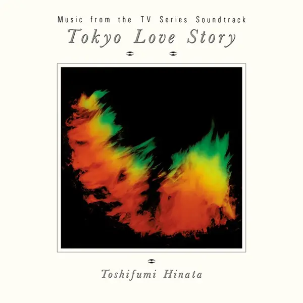 東京愛情故事 35週年紀念版 (Blu-spec CD2)