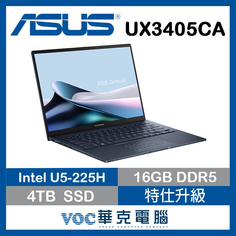 贈史努比聯名延長線+無線滑鼠 ASUS 華碩Zenbook 14 OLED 14吋 AI輕薄OLED筆電 藍色(Ultra 5 225H/16G/4TB/WIN11/UX3405CA-0122B225H)特仕升級