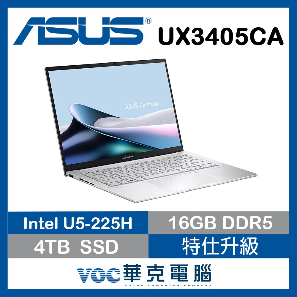 贈史努比聯名延長線+無線滑鼠 ASUS 華碩Zenbook 14 OLED 14吋 AI輕薄OLED筆電 銀色(Ultra 5 225H/16G/4TB/WIN11/UX3405CA-0182S225H)特仕升級