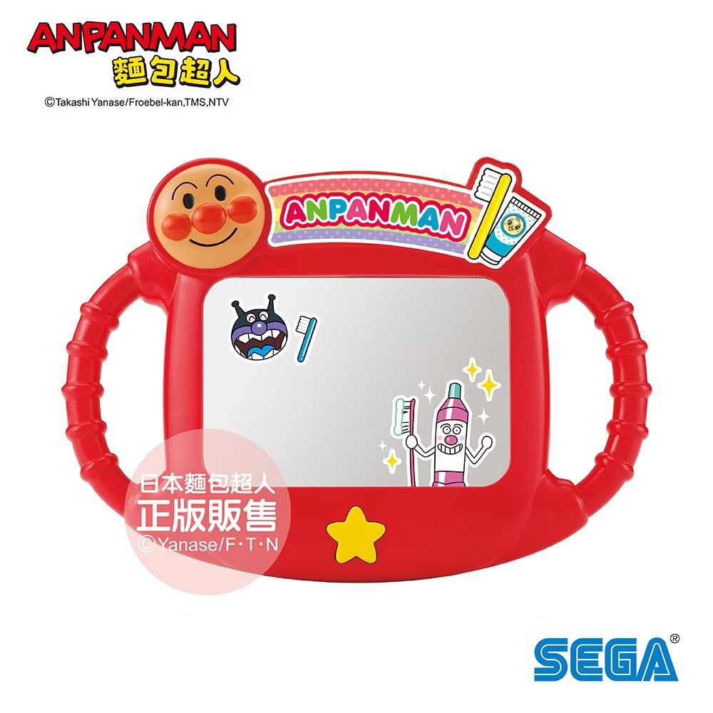 ANPANMAN麵包超人/ 閃亮亮玩具刷牙鏡 (1歲6個月以上)