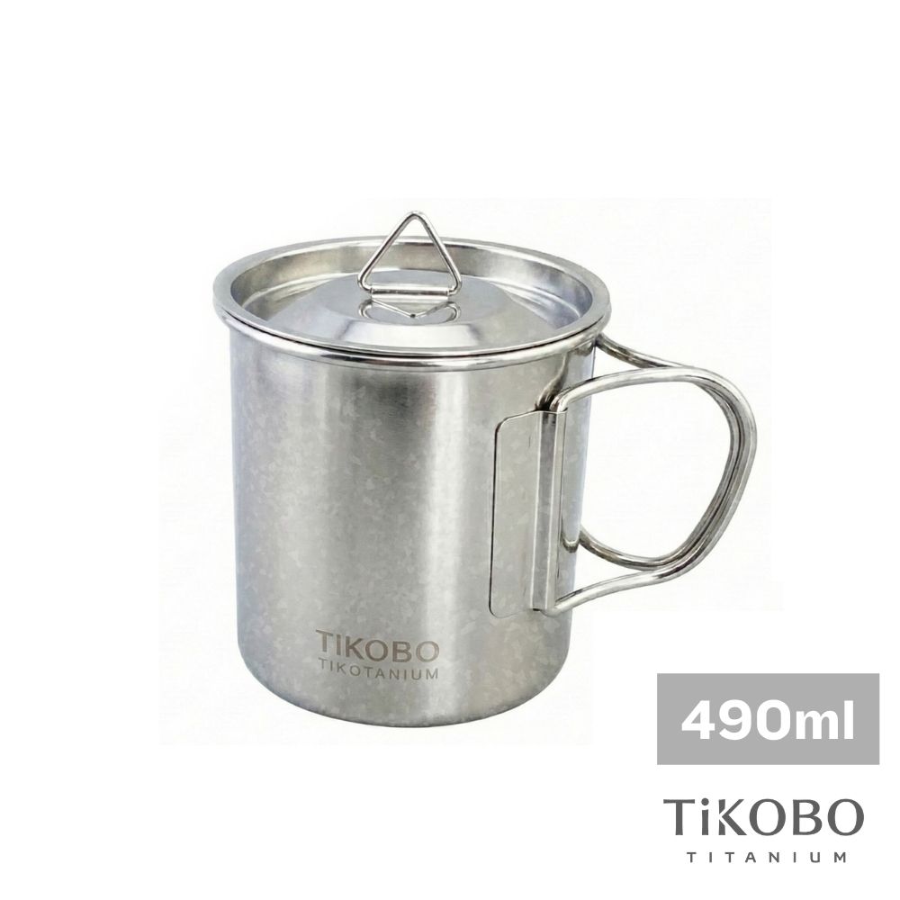 TiKOBO鈦工坊 純鈦露營杯 490ml(附純鈦杯蓋)